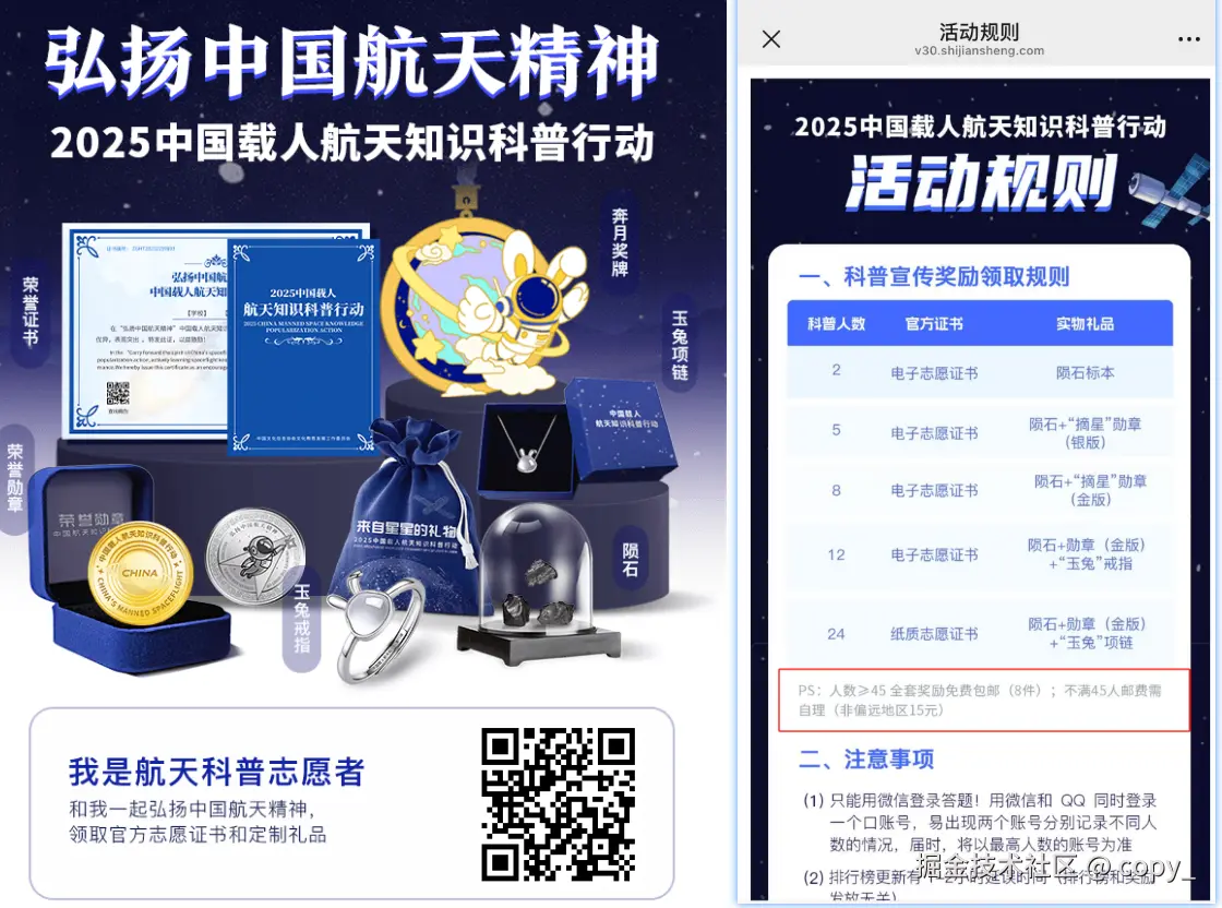 copy_于2025-05-09 15:21发布的图片