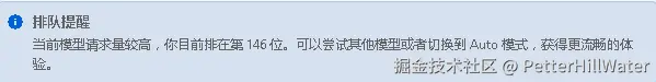 PetterHillWater于2026-03-31 14:37发布的图片