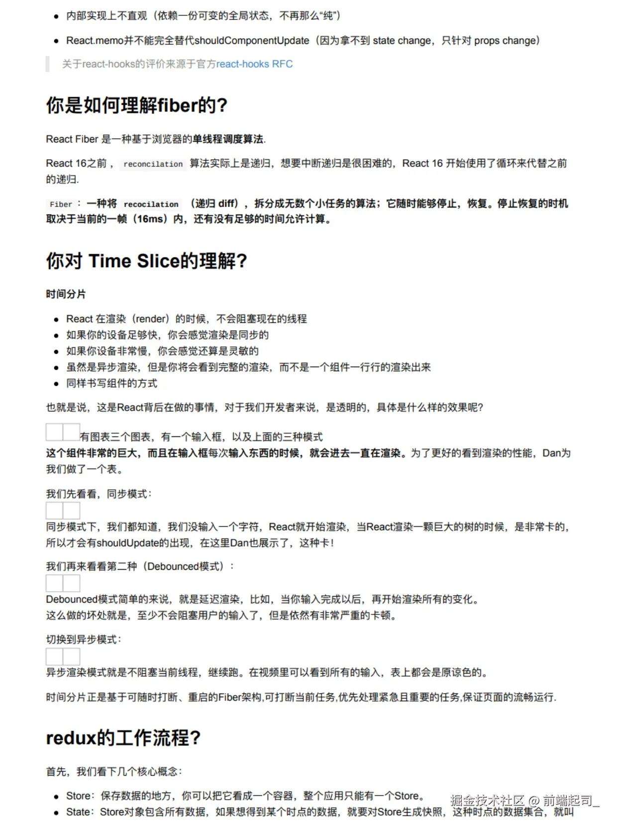 前端起司_于2024-11-07 08:10发布的图片
