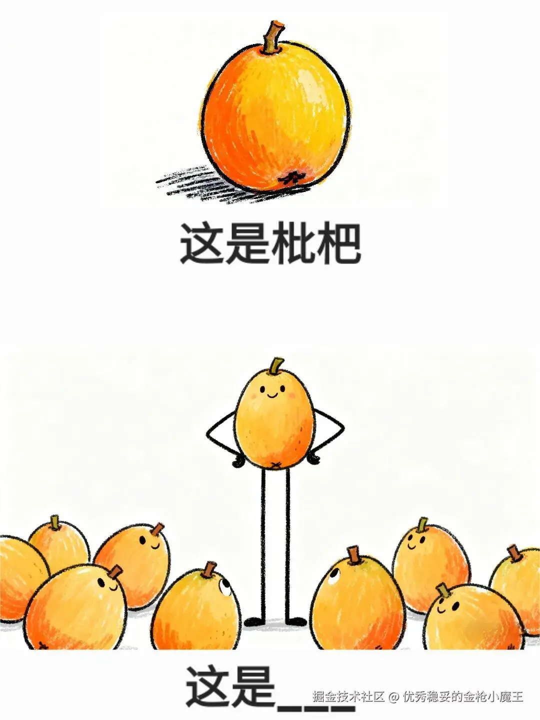 优秀稳妥的金枪小魔王于2025-10-16 09:39发布的图片