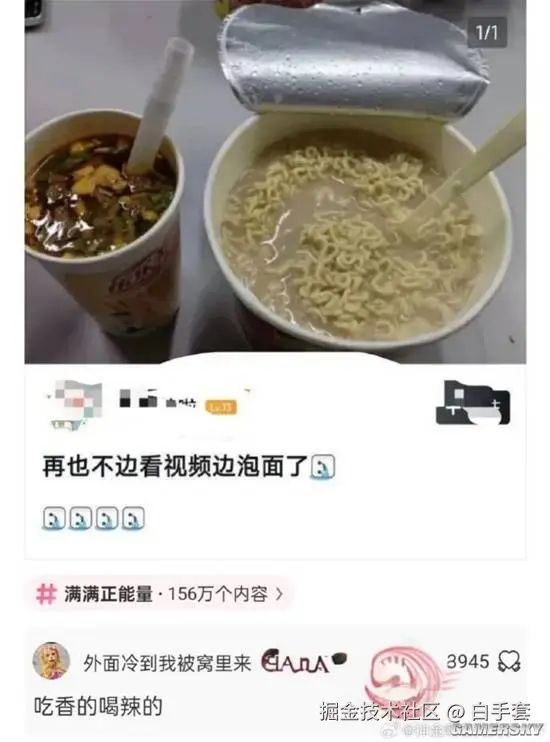 白手套于2025-11-06 14:53发布的图片