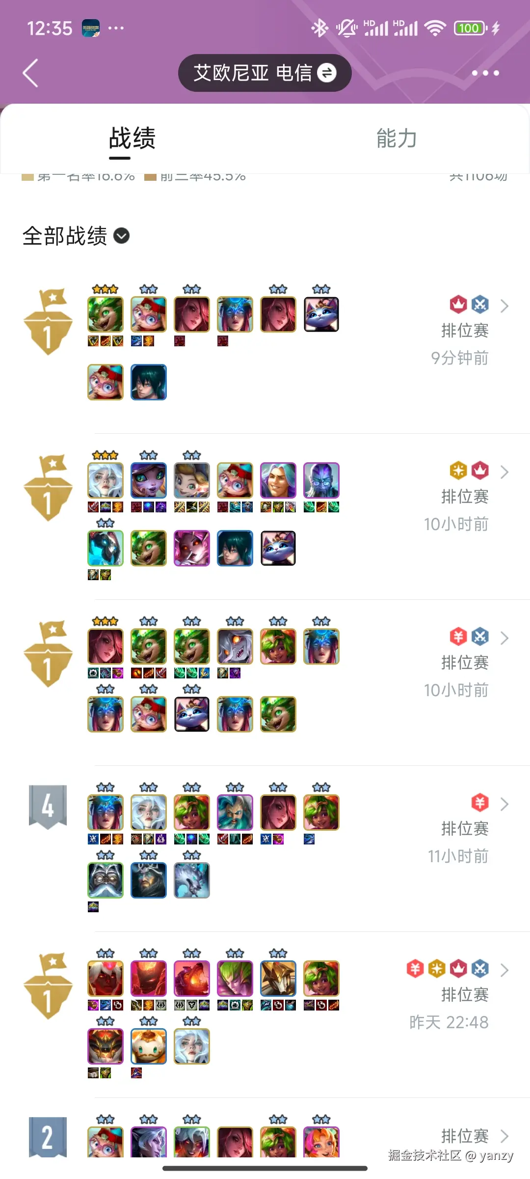 yanzy于2024-08-03 12:38发布的图片