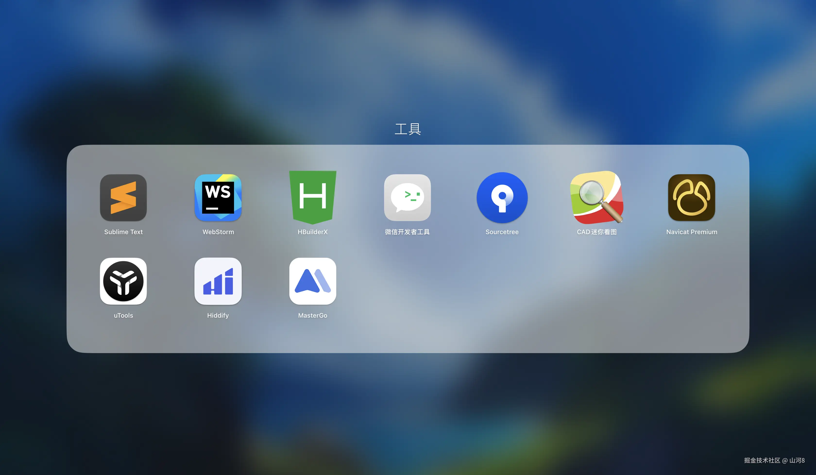 山河8于2024-08-21 10:52发布的图片