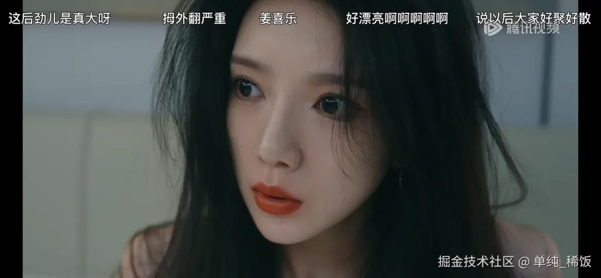 单纯_稀饭于2025-12-12 10:39发布的图片