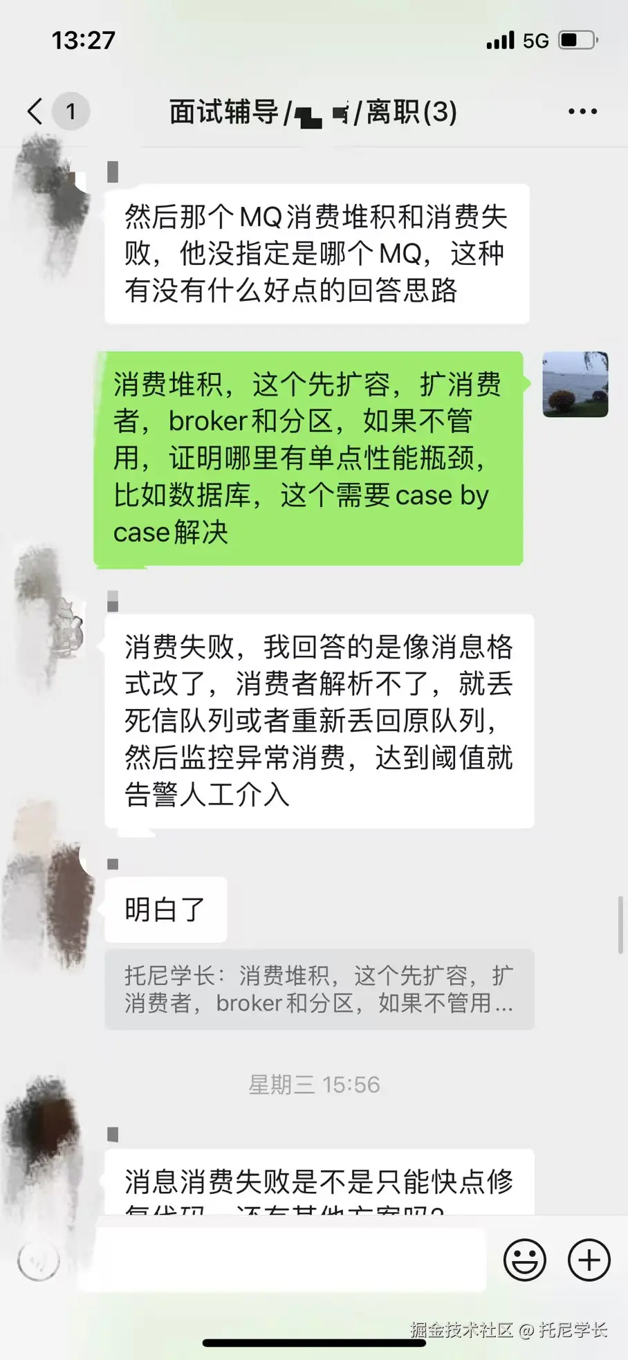 托尼学长于2024-11-23 13:47发布的图片