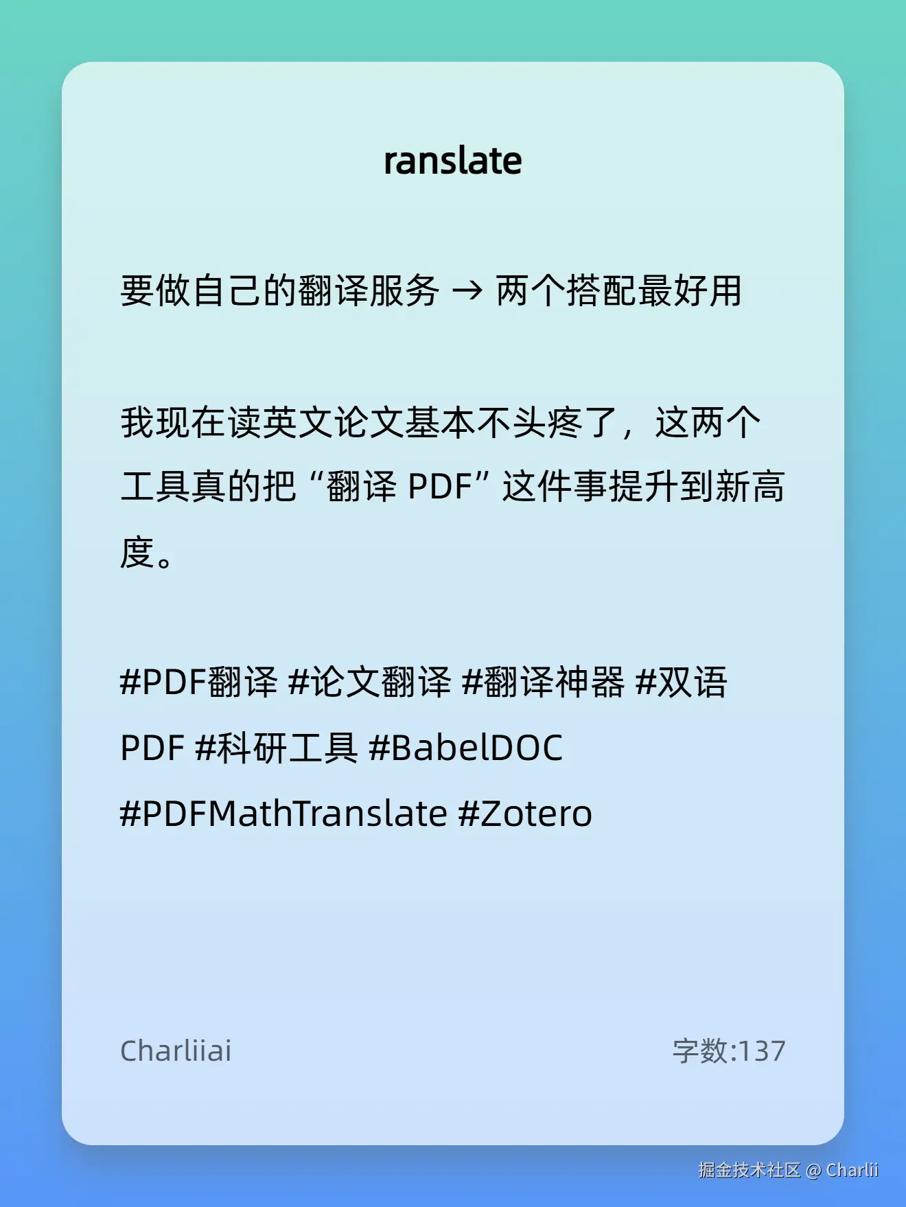 Charlii于2025-11-22 22:53发布的图片