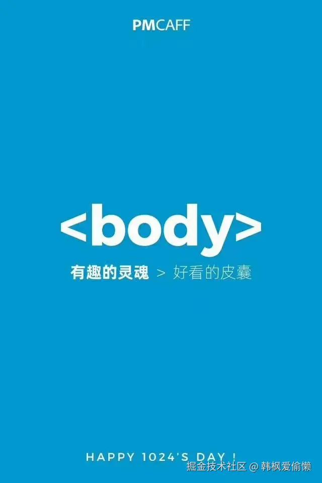 韩枫爱偷懒于2024-10-24 09:53发布的图片