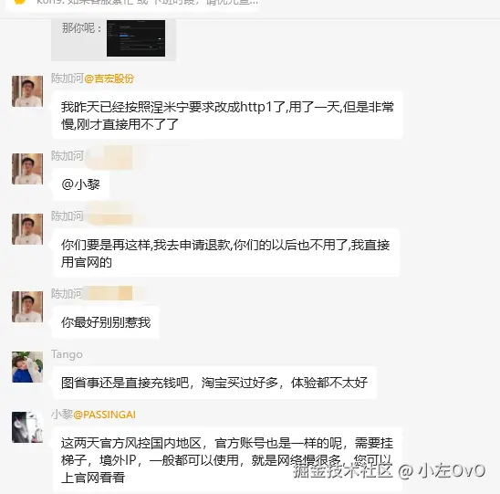 小左OvO于2025-07-18 08:10发布的图片