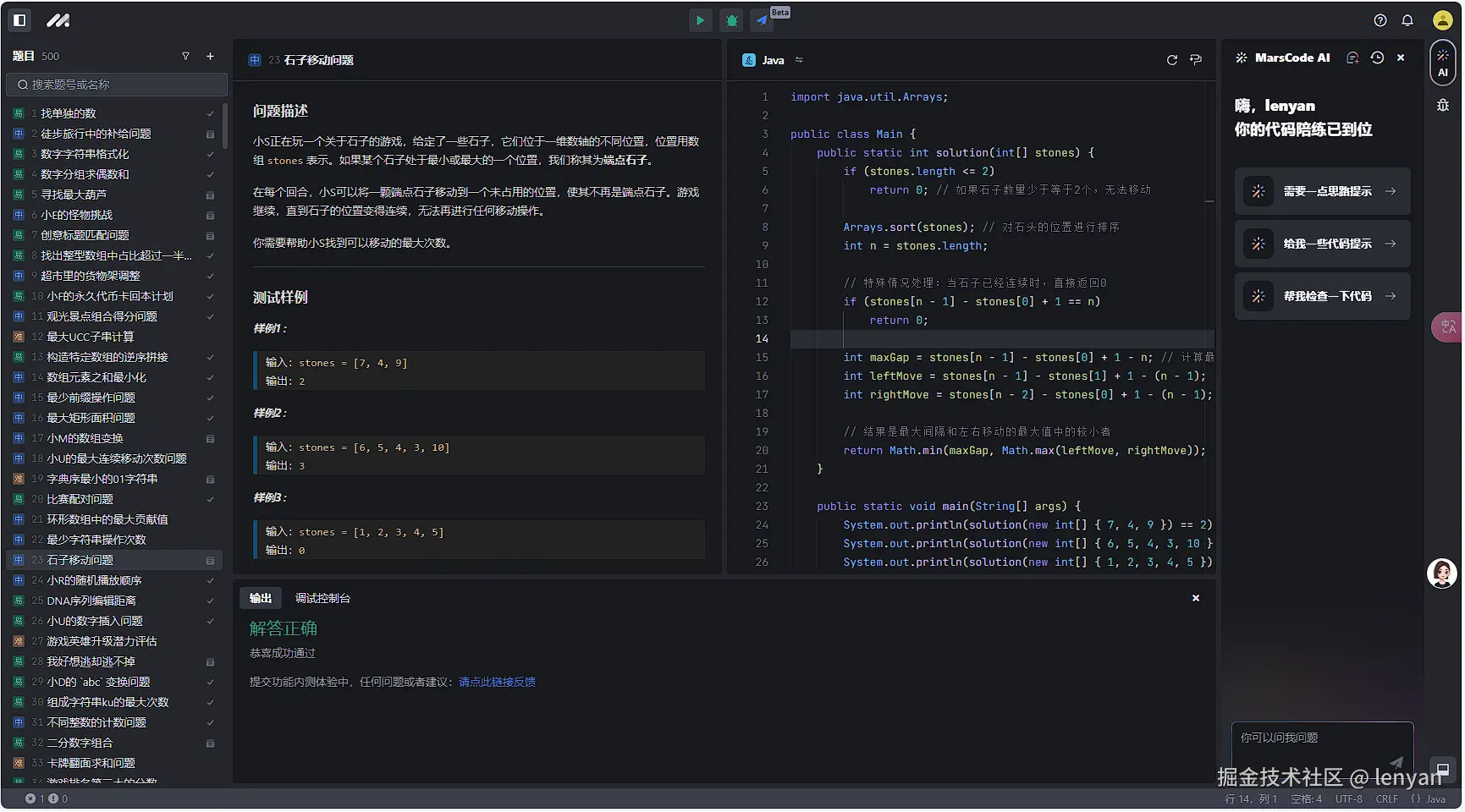 lenyan于2024-11-16 10:09发布的图片