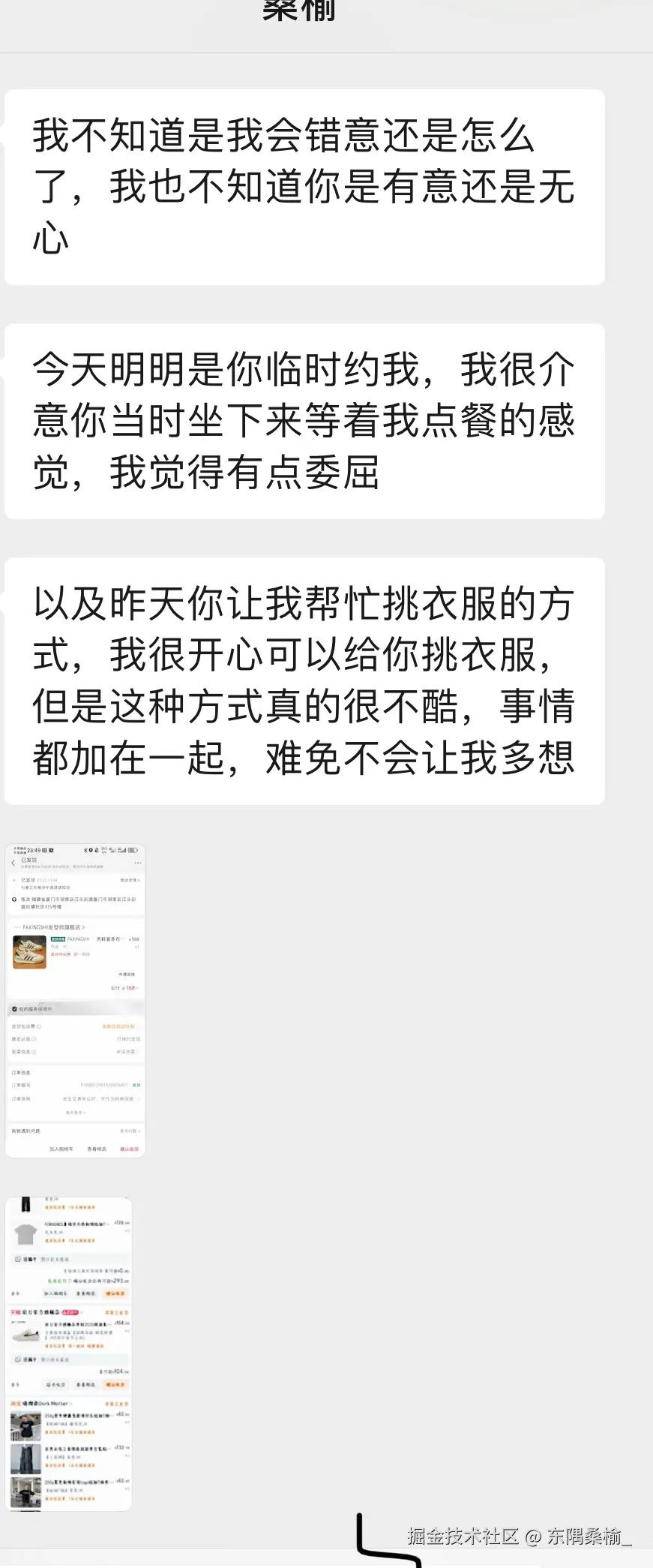 东隅桑榆_于2025-07-28 08:58发布的图片