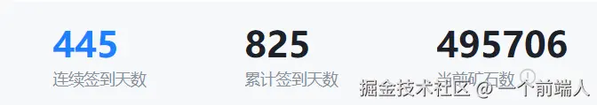 一个前端人于2025-08-22 16:32发布的图片