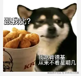 反杀闰土的猹于2025-06-19 10:15发布的图片