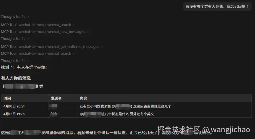 wangjichao于2026-04-15 17:55发布的图片