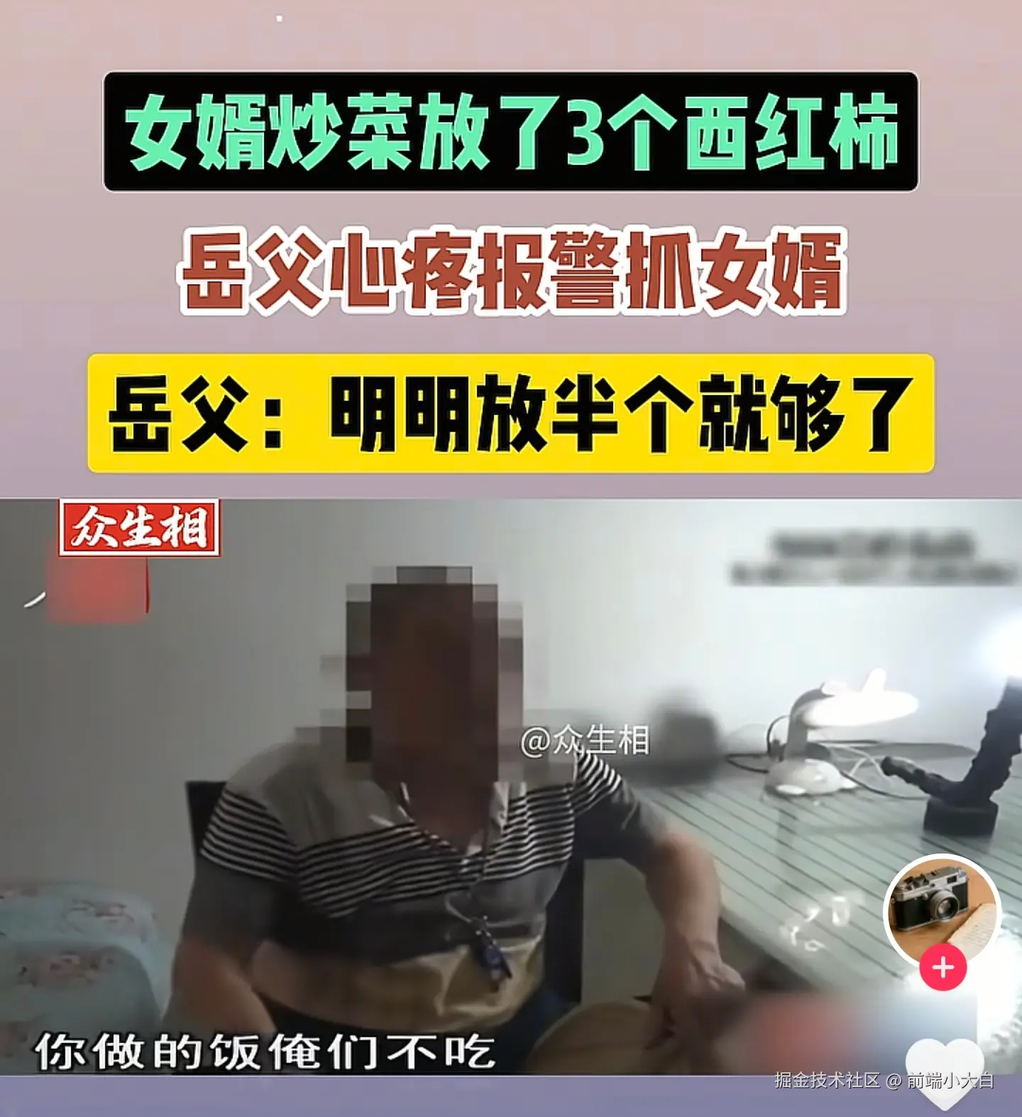 前端小大白于2026-04-16 09:28发布的图片