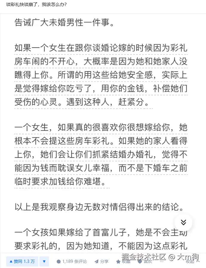 大m狗于2025-12-17 16:51发布的图片