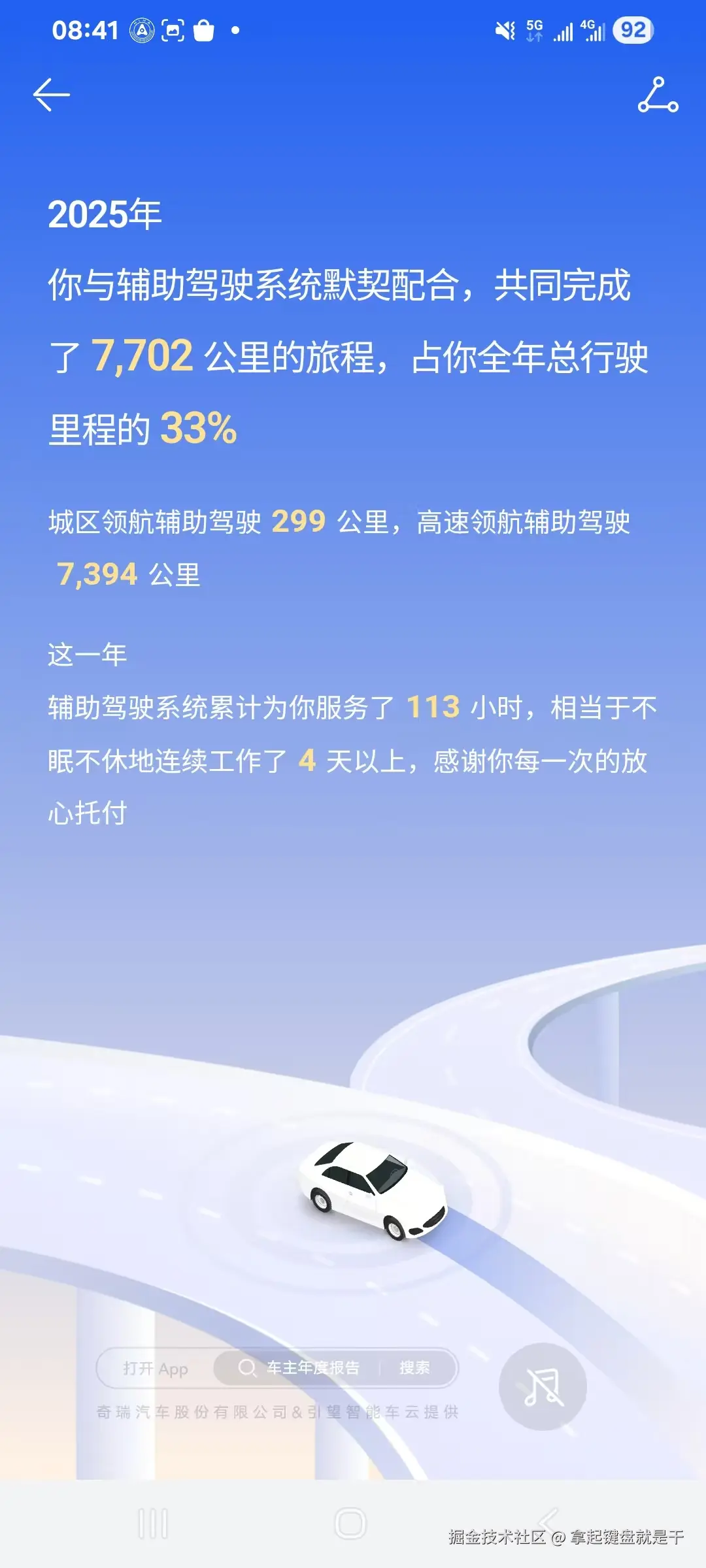 拿起键盘就是干于2026-03-03 16:00发布的图片