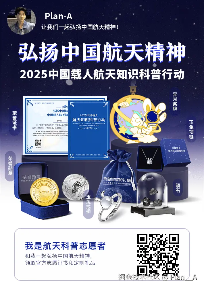 Plan__A于2025-05-09 01:50发布的图片