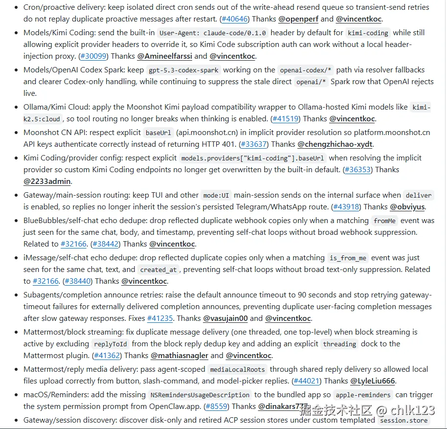 chlk123于2026-03-13 15:03发布的图片