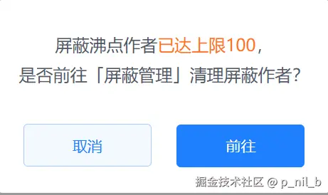 p_nil_b于2025-09-11 07:57发布的图片