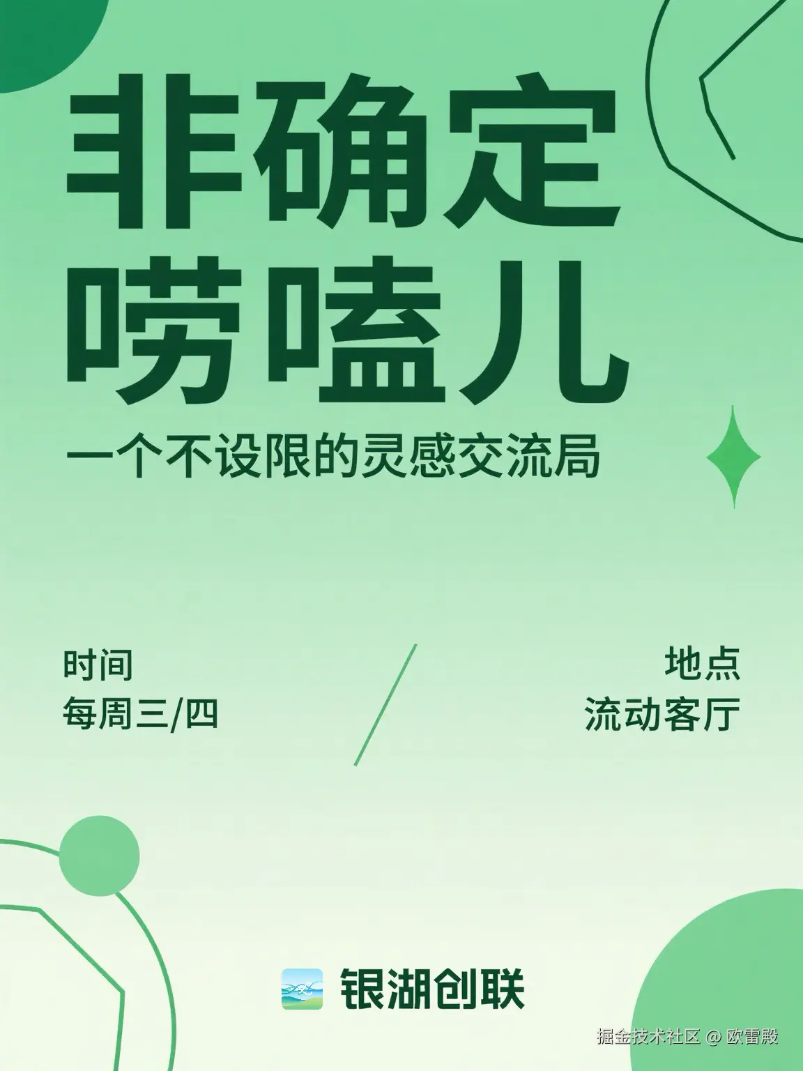 欧雷殿于2025-09-18 09:26发布的图片