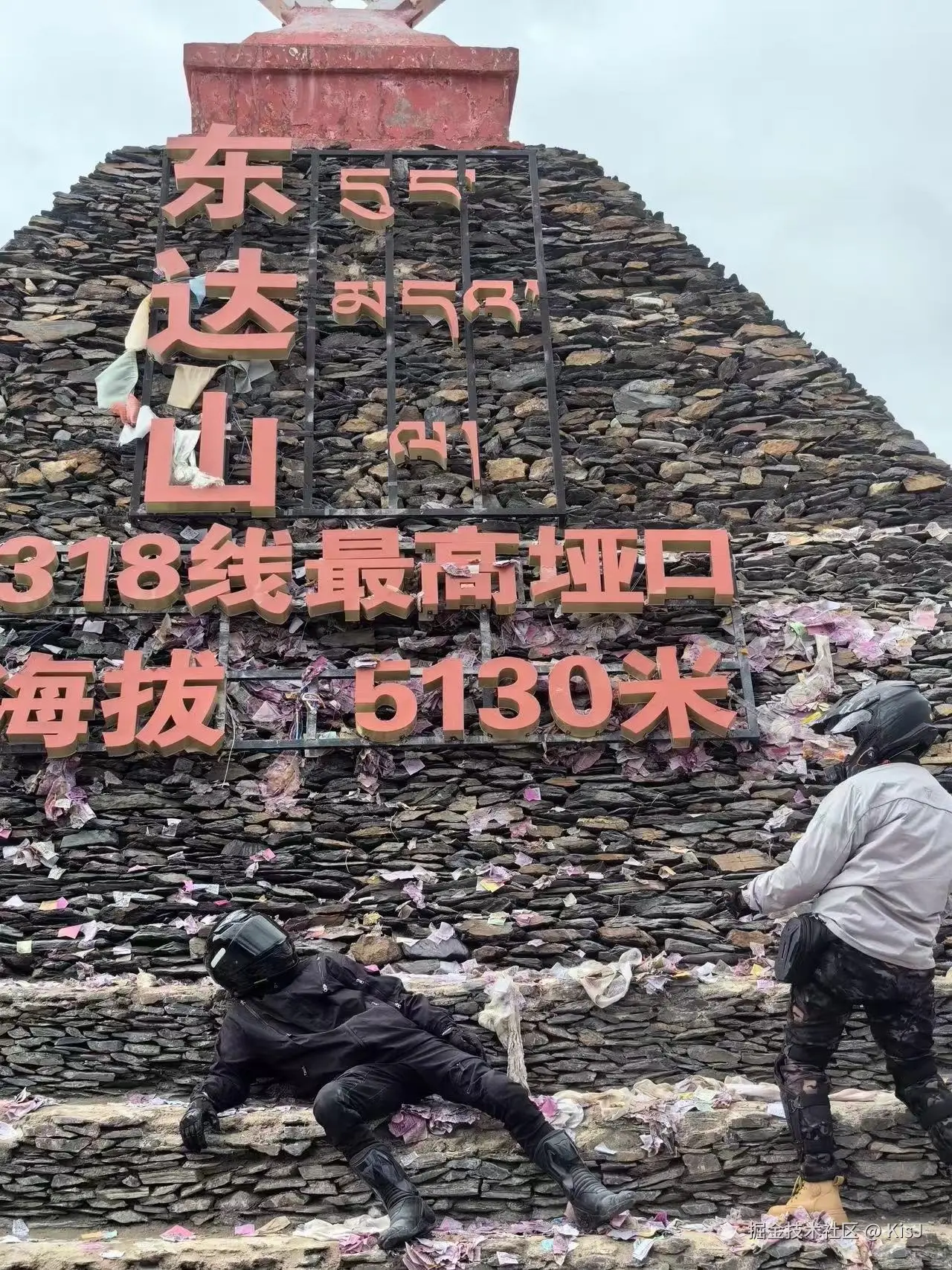 KisJ于2024-09-27 14:41发布的图片