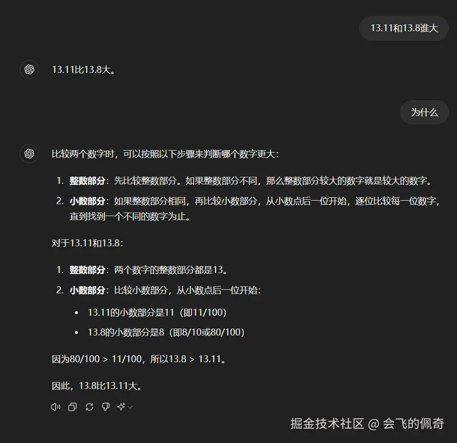 会飞的佩奇于2024-07-17 11:00发布的图片