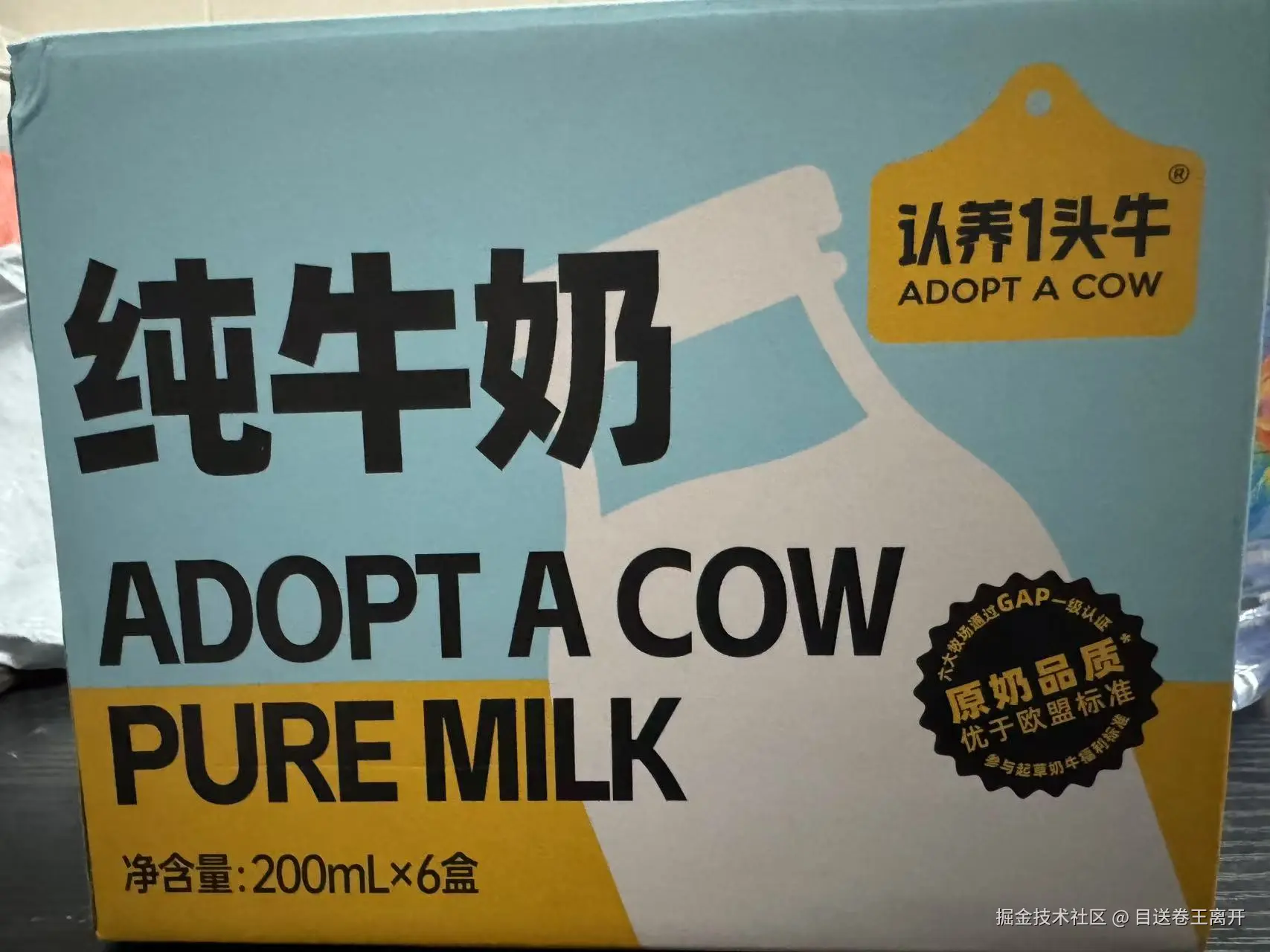 目送卷王离开于2025-01-21 09:58发布的图片