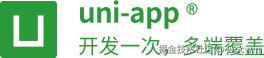 uniapp