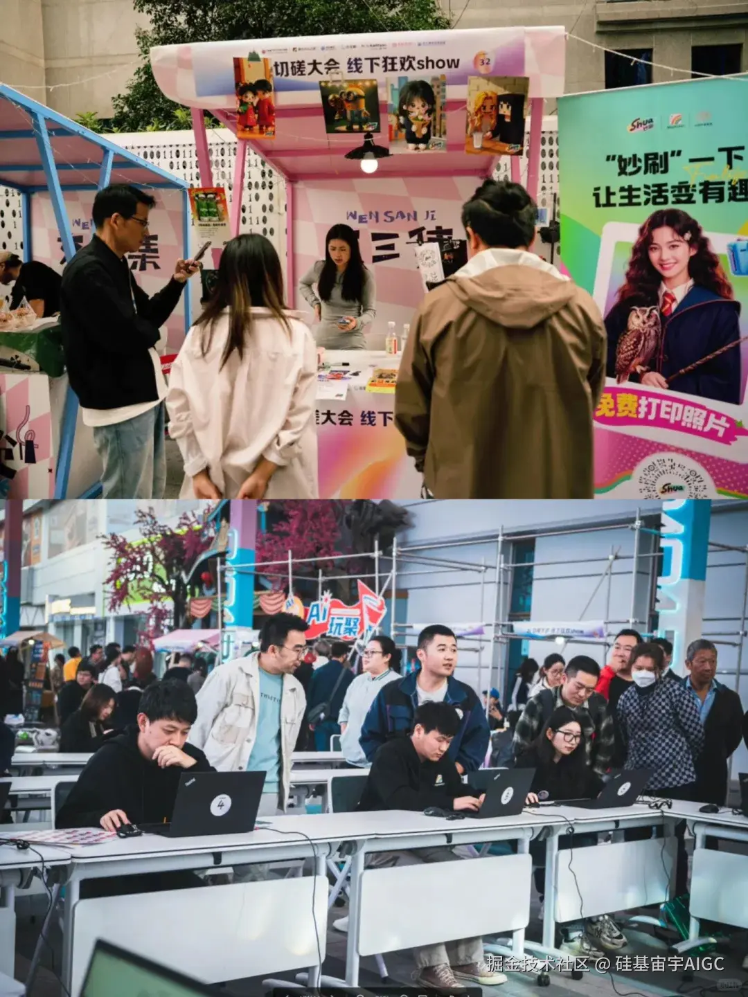 硅基宙宇AIGC于2025-08-23 19:51发布的图片