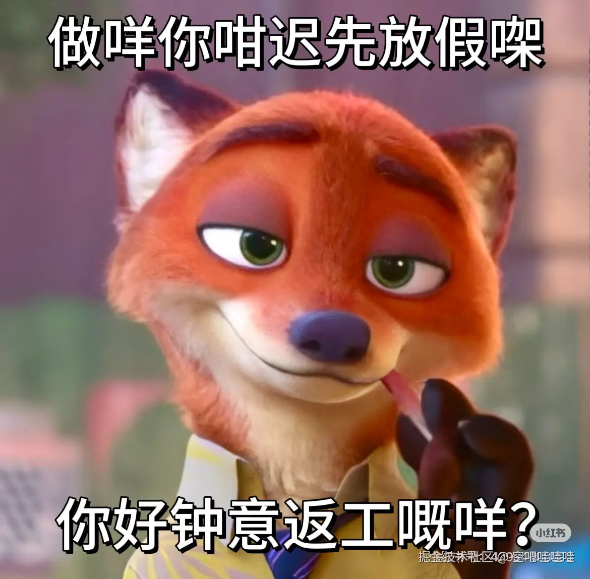 空吧哇哇哇于2026-02-11 09:59发布的图片