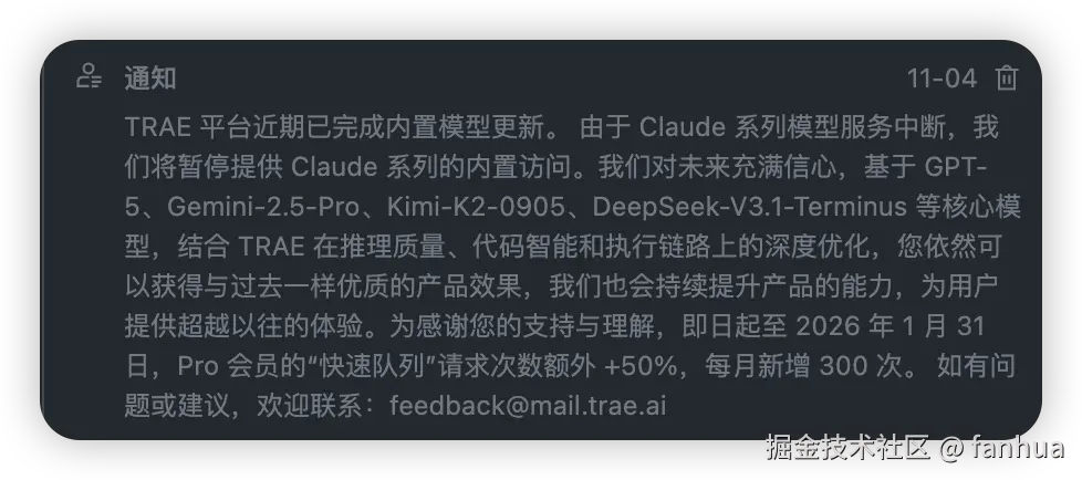 fanhua于2025-11-04 15:37发布的图片