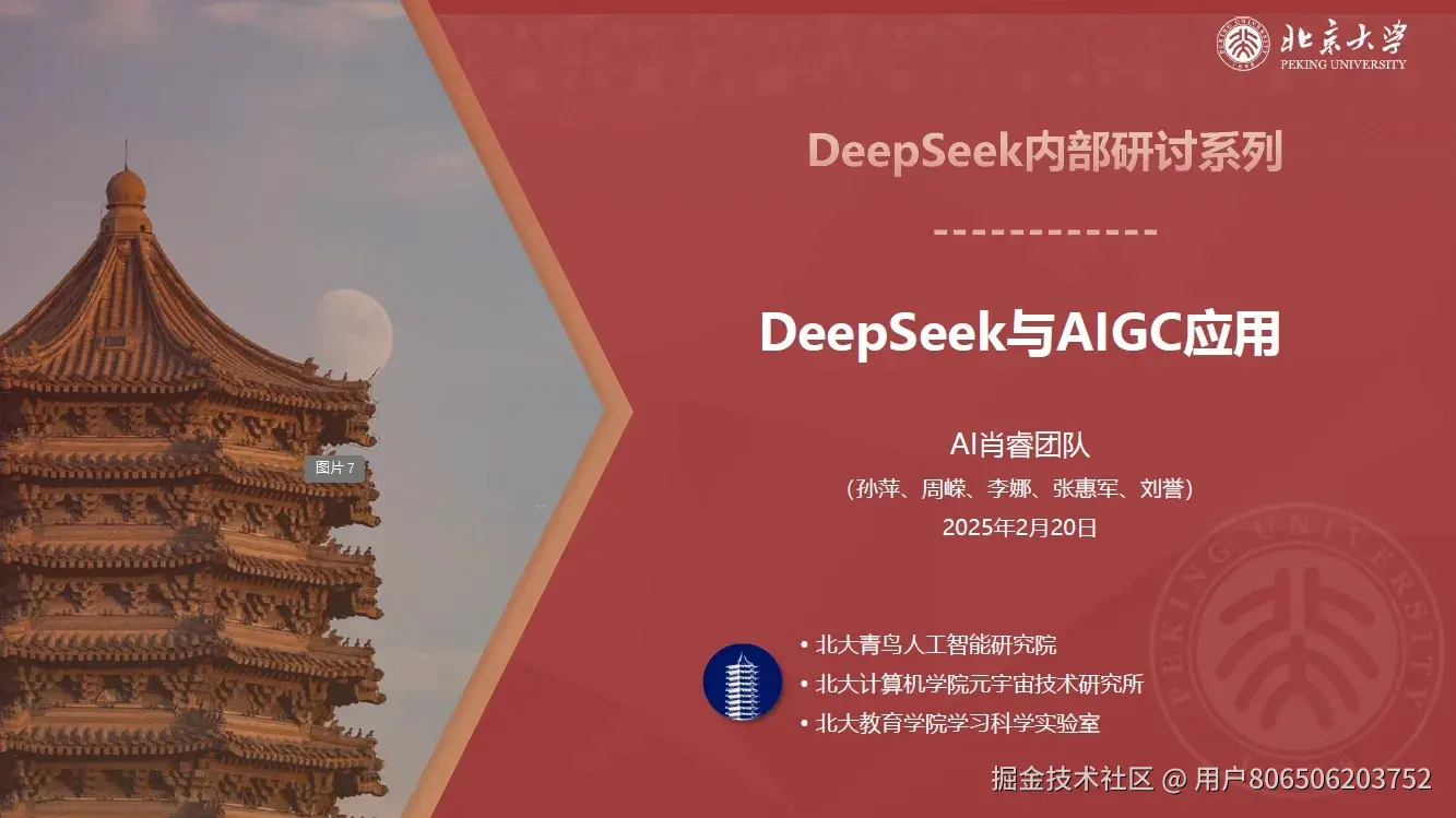 用户806506203752于2025-03-11 12:27发布的图片