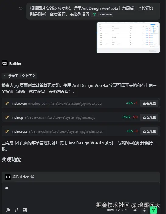 琅琊问天于2026-03-17 10:44发布的图片