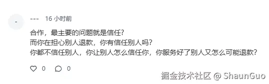 ShaunGuo于2025-07-16 08:57发布的图片