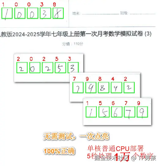 TF男孩于2025-08-15 15:54发布的图片