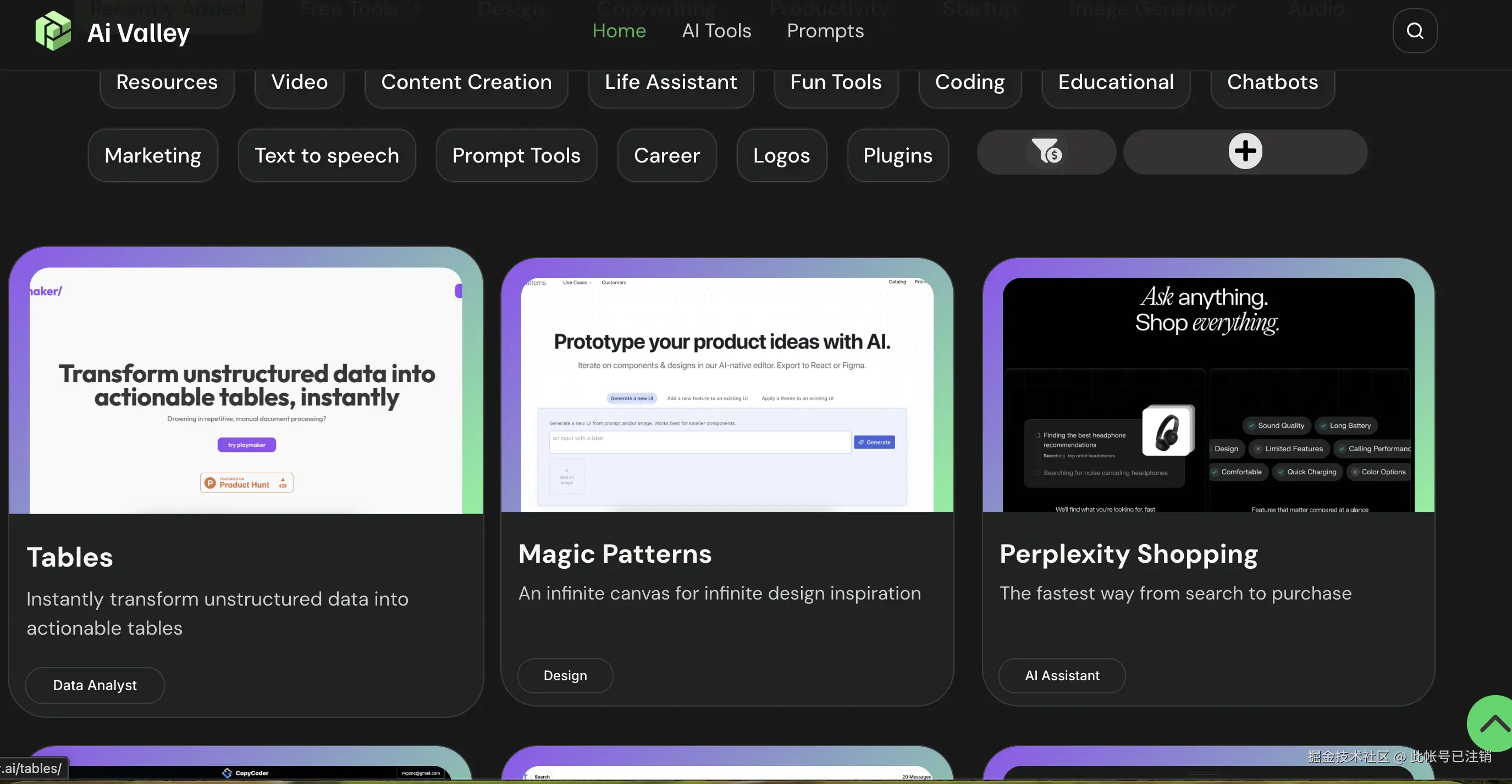 此帐号已注销于2025-10-21 13:07发布的图片