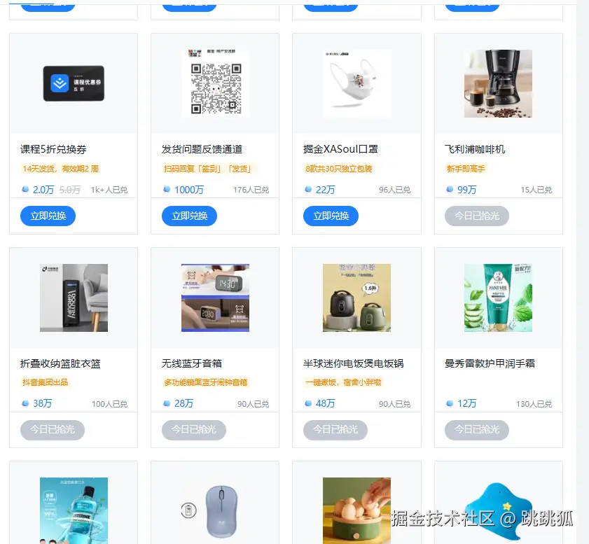 跳跳狐于2025-03-10 03:49发布的图片