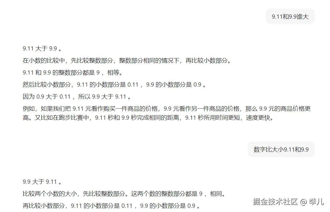 举儿于2024-07-17 03:42发布的图片