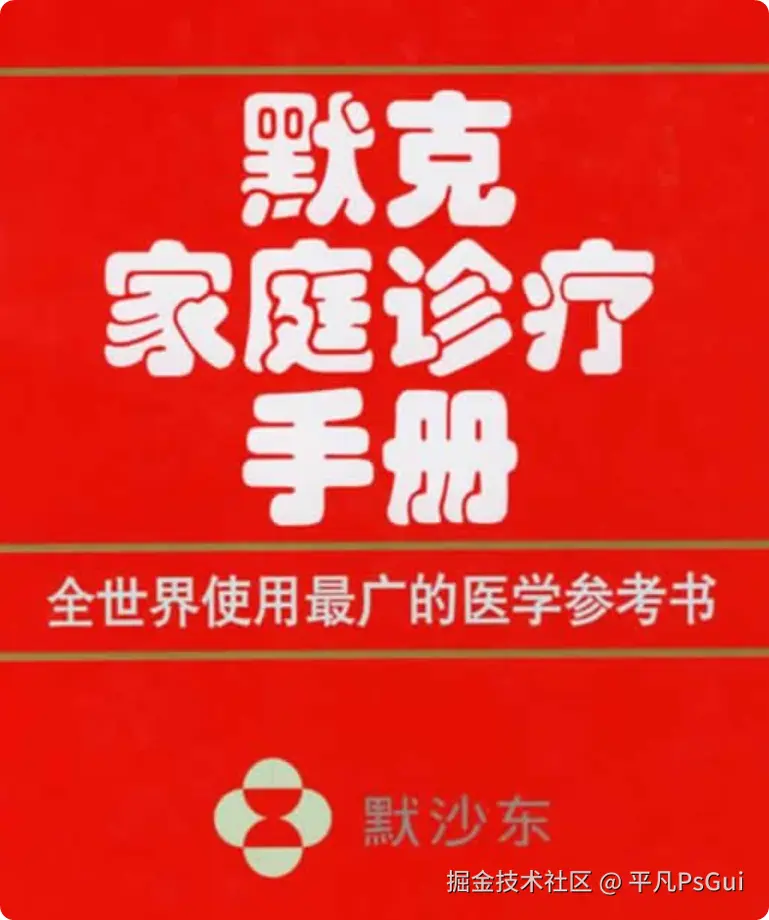 平凡PsGui于2025-07-07 08:03发布的图片