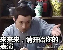 宝藏工具