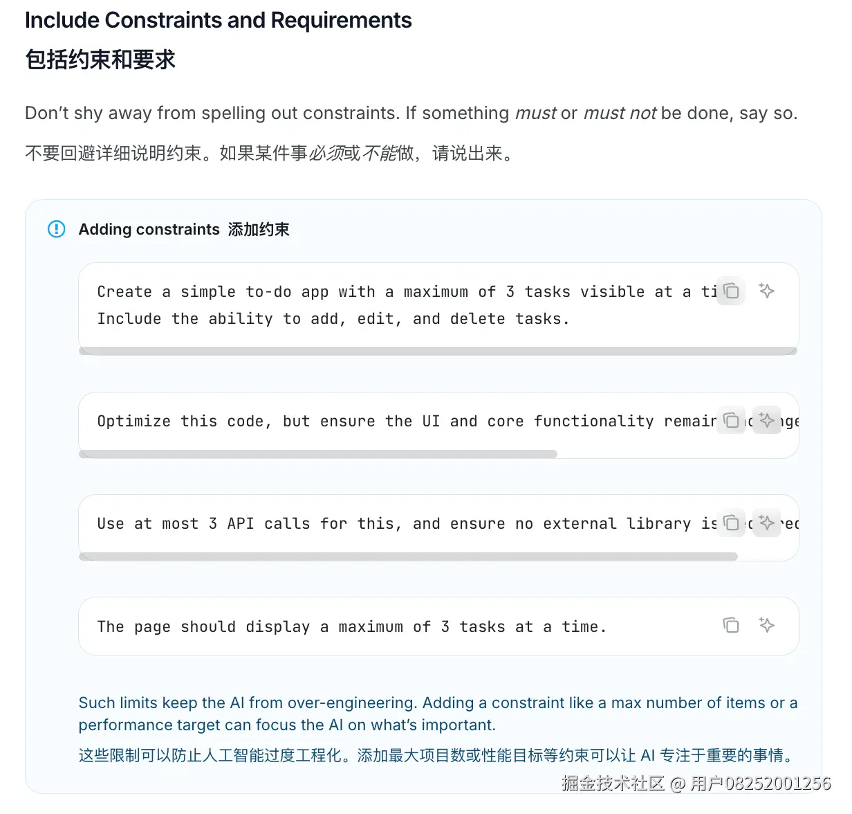 用户08252001256于2025-10-14 11:26发布的图片