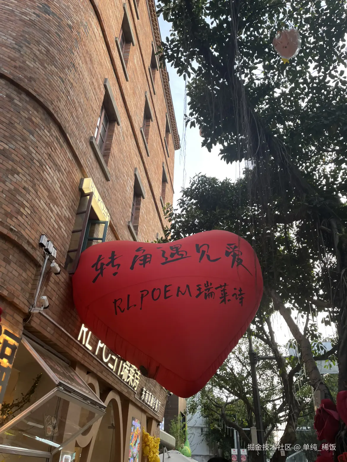 单纯_稀饭于2025-04-16 18:03发布的图片