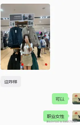我捕获了空指针于2026-07-24 10:28发布的图片
