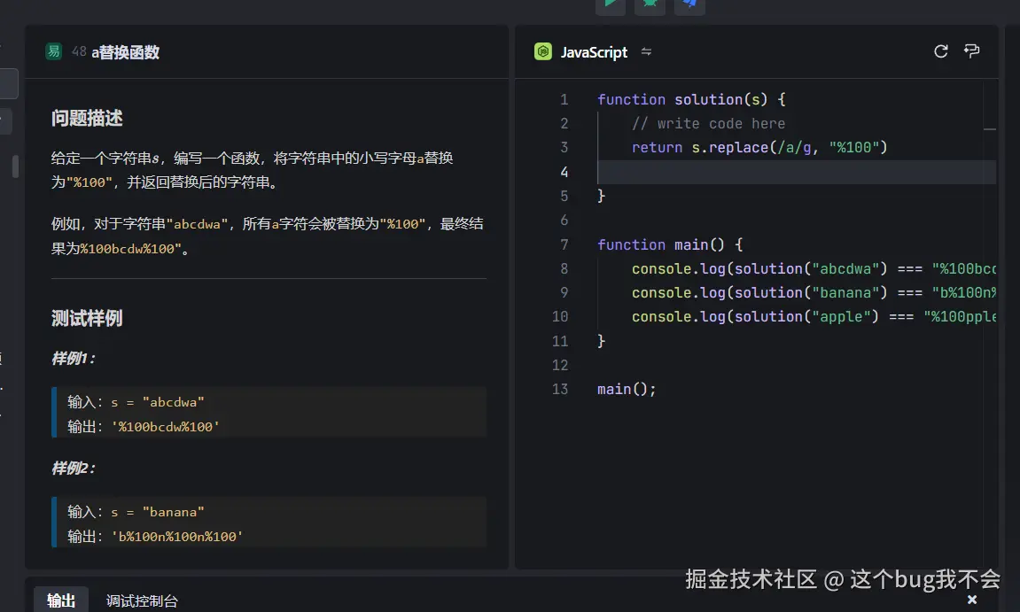 这个bug我不会于2024-12-17 14:18发布的图片