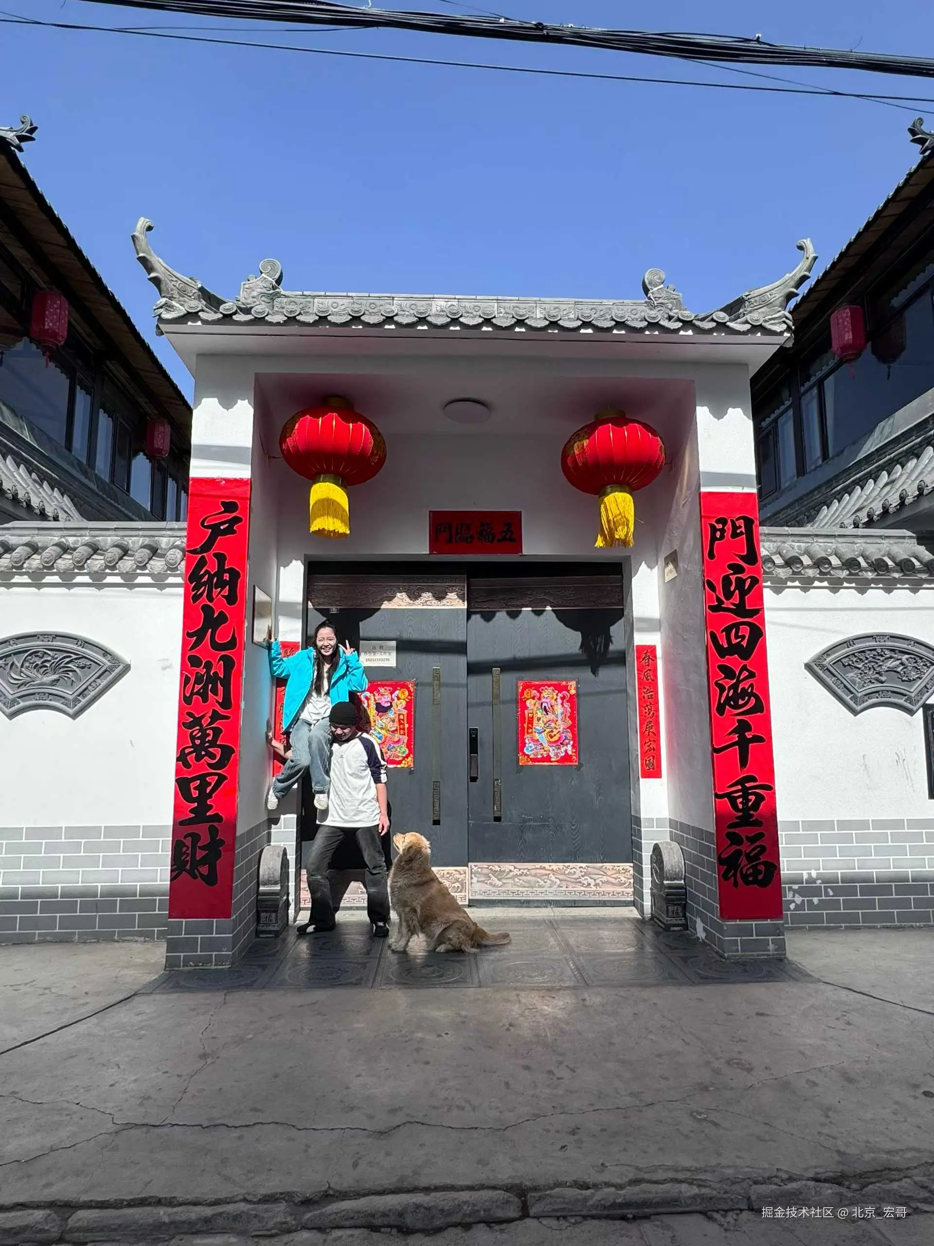 北京_宏哥于2026-02-23 09:10发布的图片