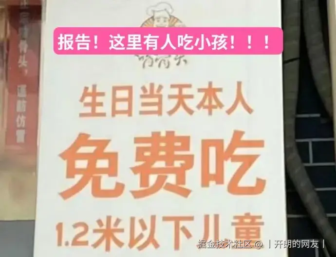 丨开朗的网友丨于2025-05-14 02:41发布的图片