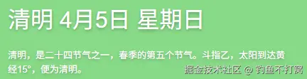 钓鱼不打窝于2026-04-03 09:05发布的图片