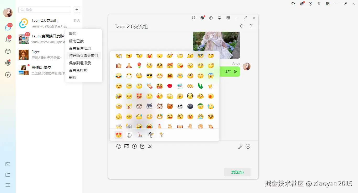 xiaoyan2015于2024-09-27 08:41发布的图片