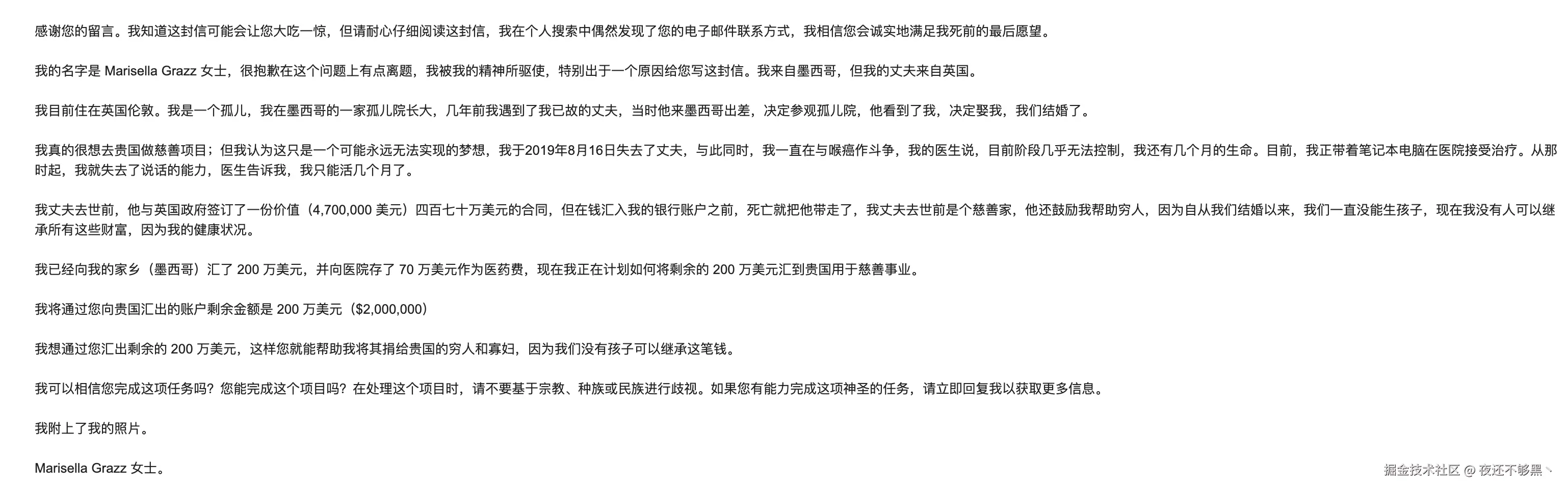 夜还不够黑丶于2024-08-01 09:43发布的图片