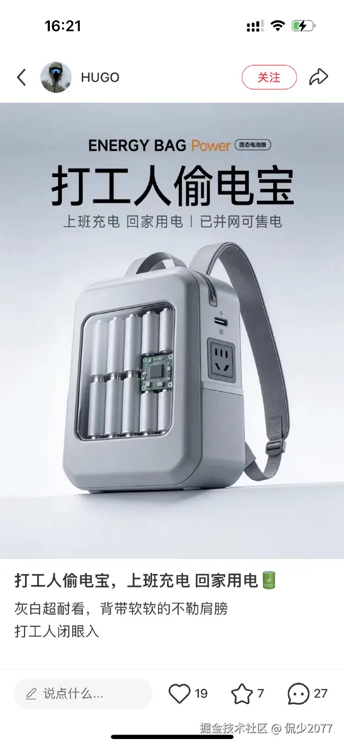 侃少2077于2026-03-12 10:00发布的图片